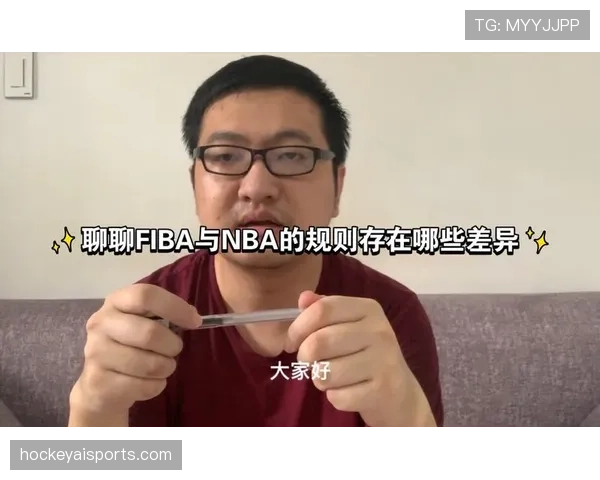 NBA与FIBA罚球规则有何区别?对比解析两大联赛判罚标准 NBA与FIBA罚球规则有何区别?对比解析两大联赛判罚标准