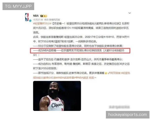 你真的了解“两分和三分球”吗？来看看NBA最新判罚标准