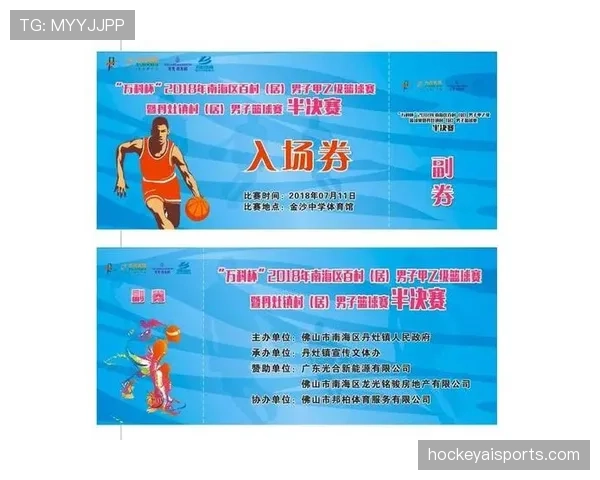 详解篮球比赛结束规则是什么终场信号响起时胜负如何判定标准 详解篮球比赛结束规则是什么终场信号响起时胜负如何判定标准